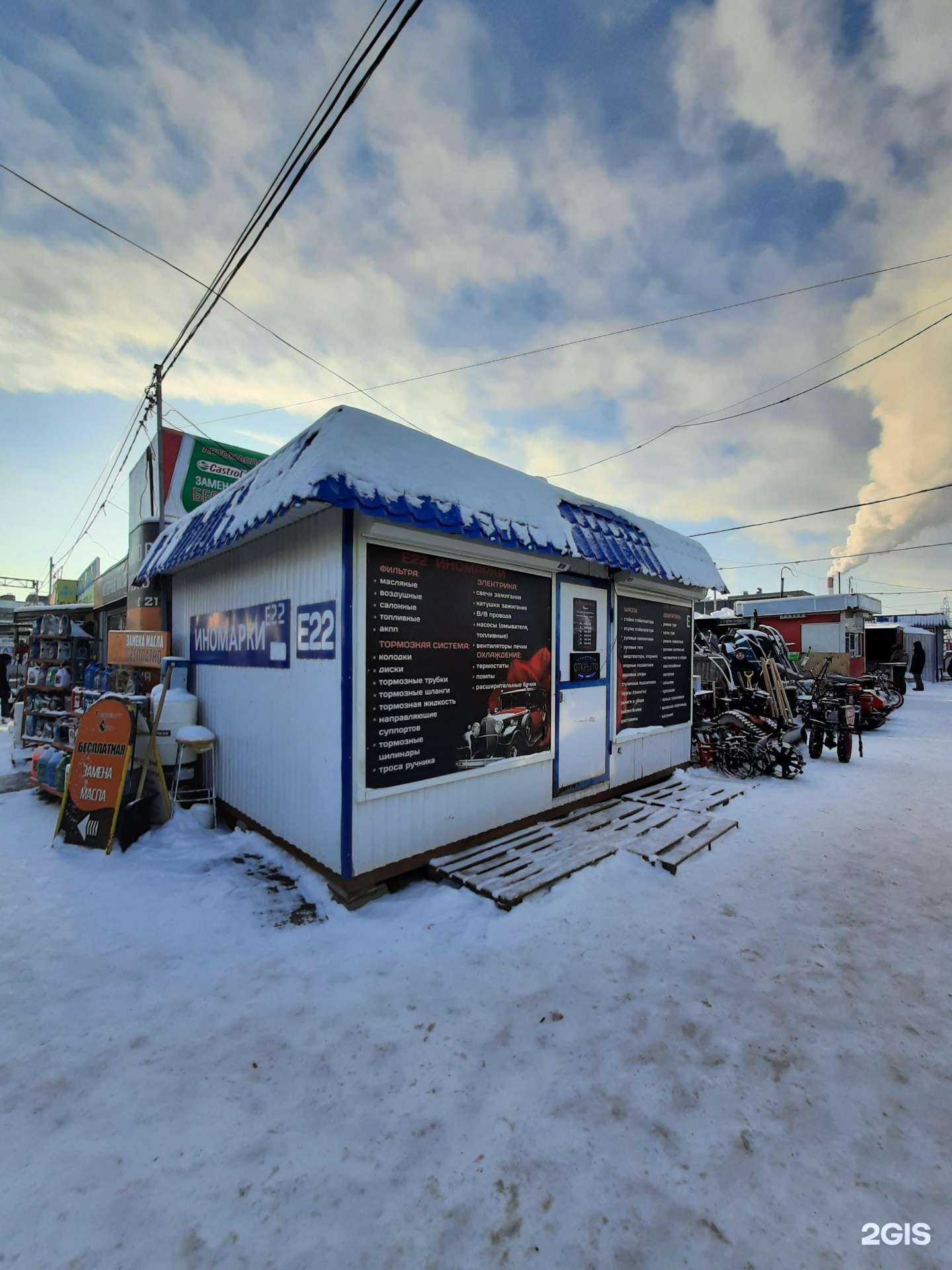 Отзывы на компанию Магазин по продаже тормозных труб в Казани c фото