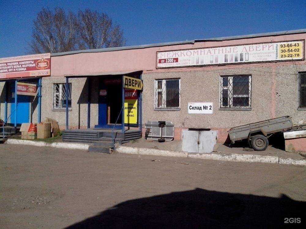 Отзывы на компанию Московские двери в г. Оренбург c фото