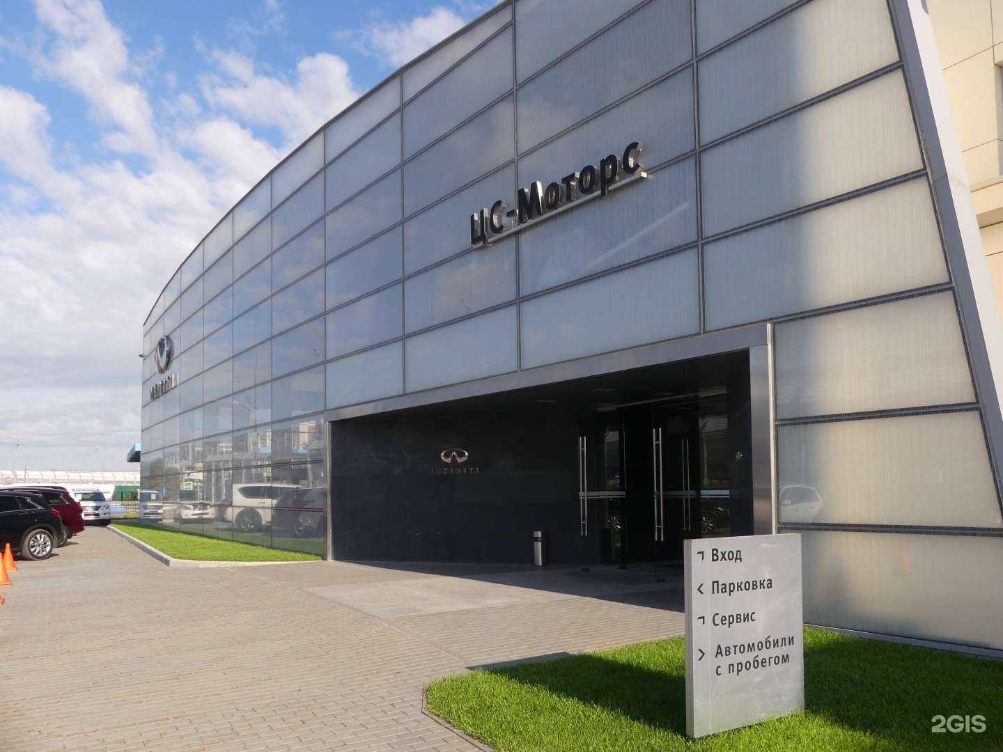 Отзывы на компанию INFINITI ЦС-МОТОРС в г. Тюмень c фото