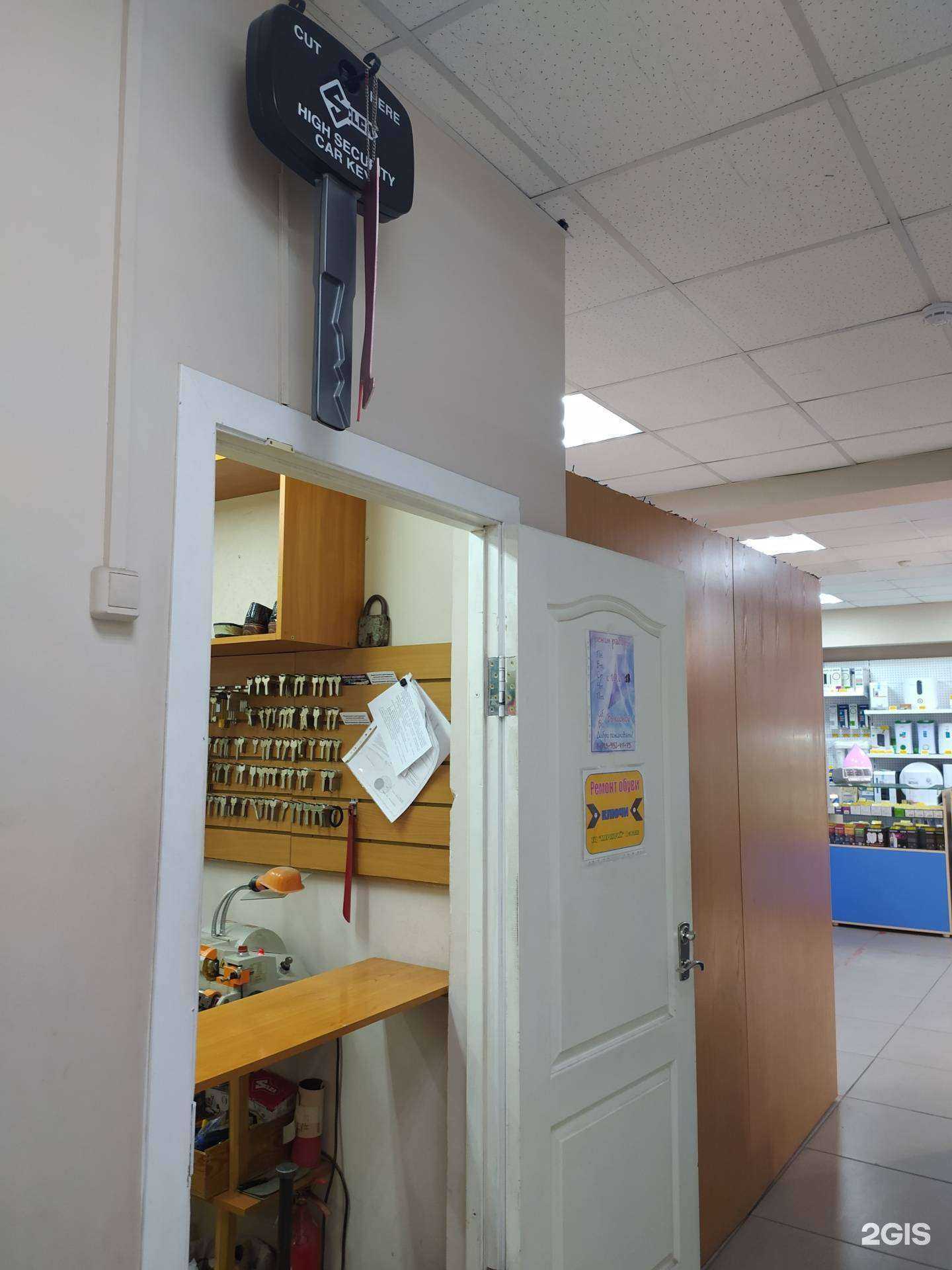 Отзывы на компанию Мастерская по ремонту обуви и изготовлению ключей в г. Бердск c фото