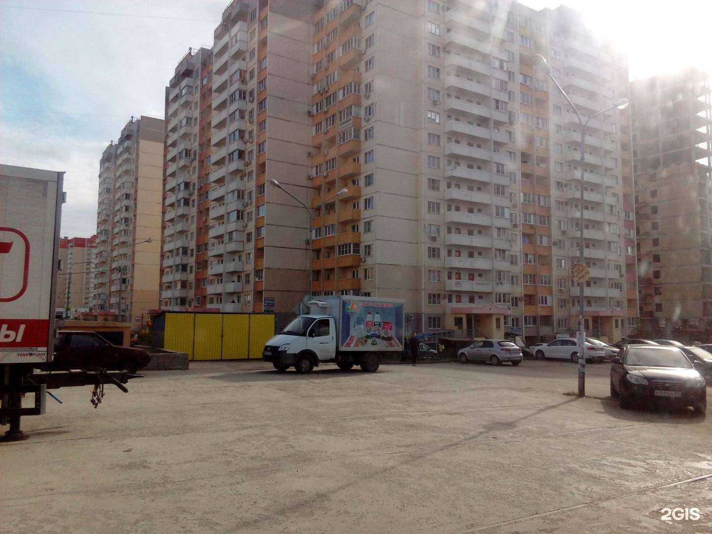 Отзывы на компанию Визит в Краснодаре c фото - фотография 2 из 2