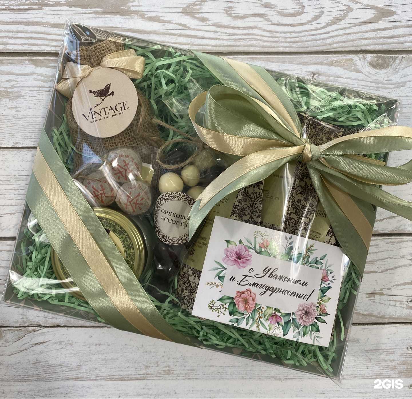 Отзывы на компанию Vintage в г. Нижневартовск c фото