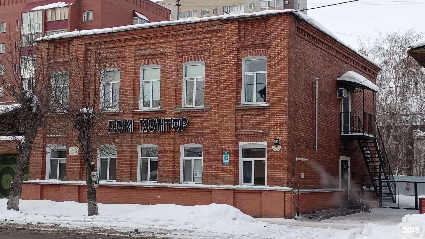 Отзывы на компанию Титан в Кургане c фото