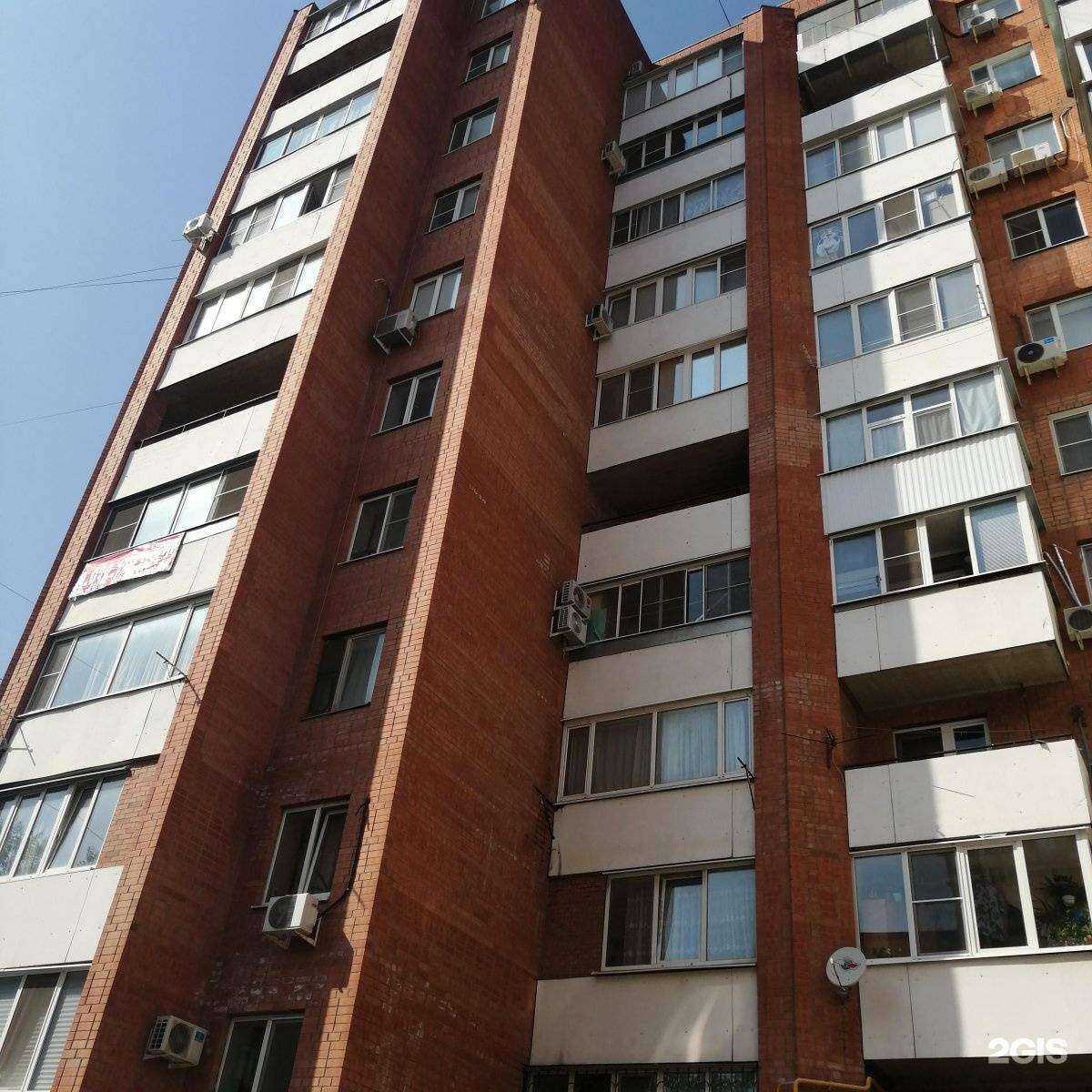 Отзывы на компанию Здоровье в Ростове-на-Дону c фото - фотография 2 из 2