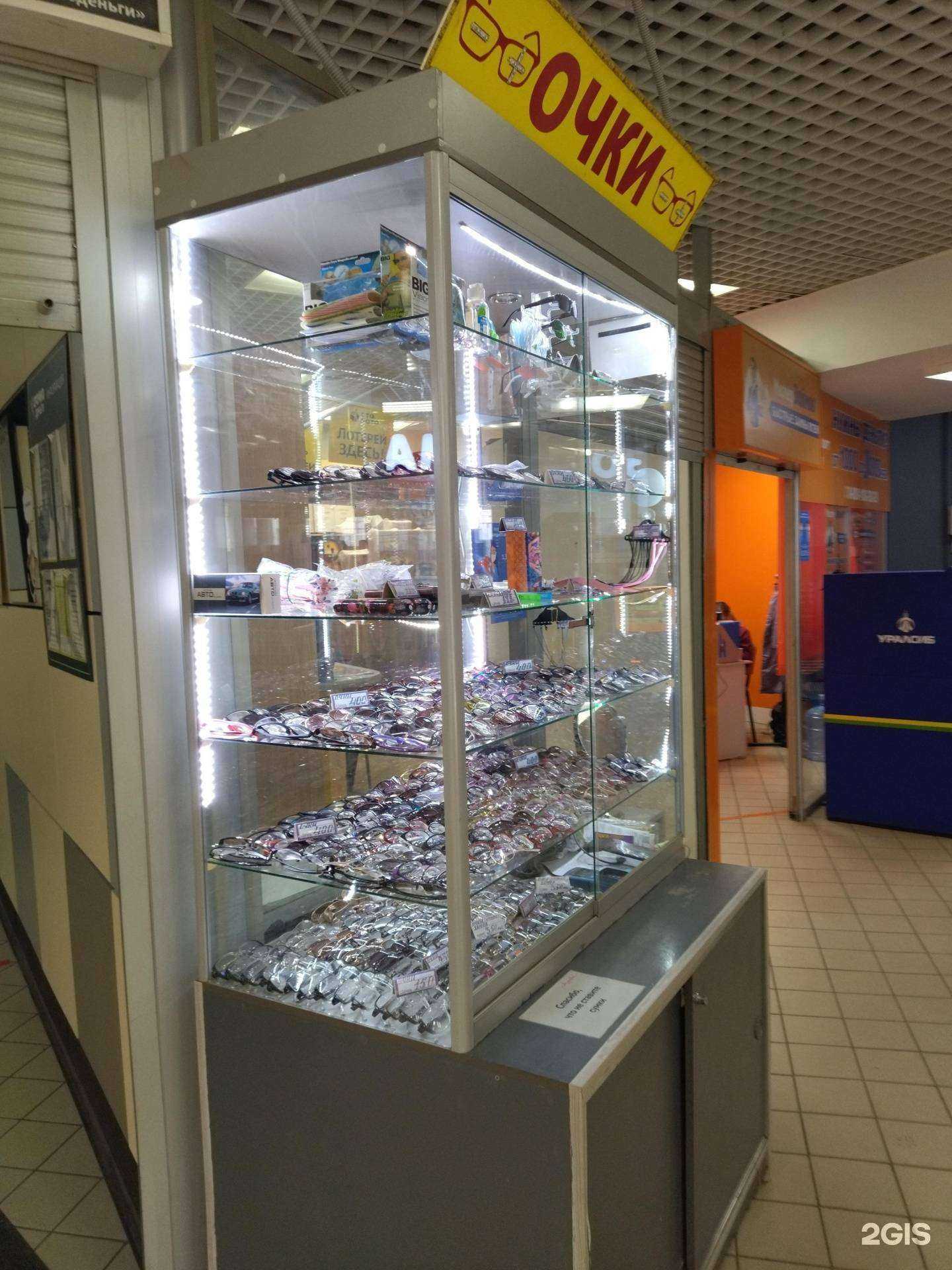 Отзывы на компанию Магазин готовых очков в Нижнем Новгороде c фото