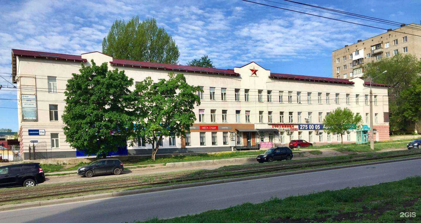 Отзывы на компанию Медикус в Самаре c фото - фотография 2 из 2