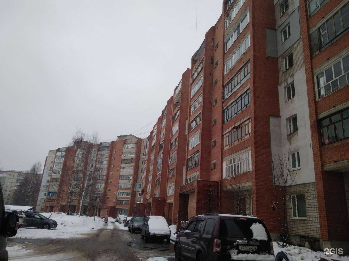 Отзывы на компанию Капитал Медицинское Страхование в Ярославле c фото - фотография 2 из 2