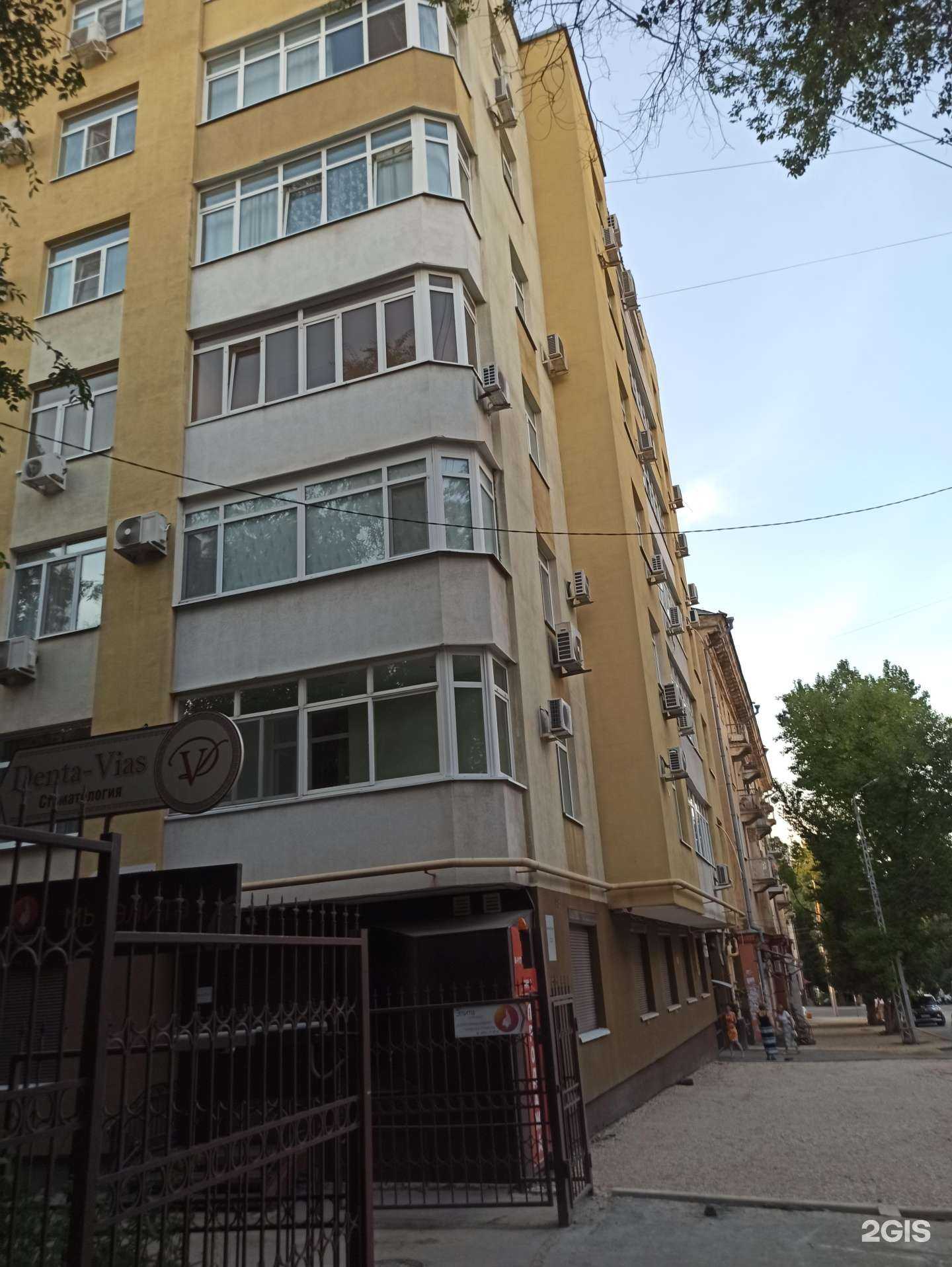 Отзывы на компанию Borboris в Саратове c фото - фотография 2 из 2