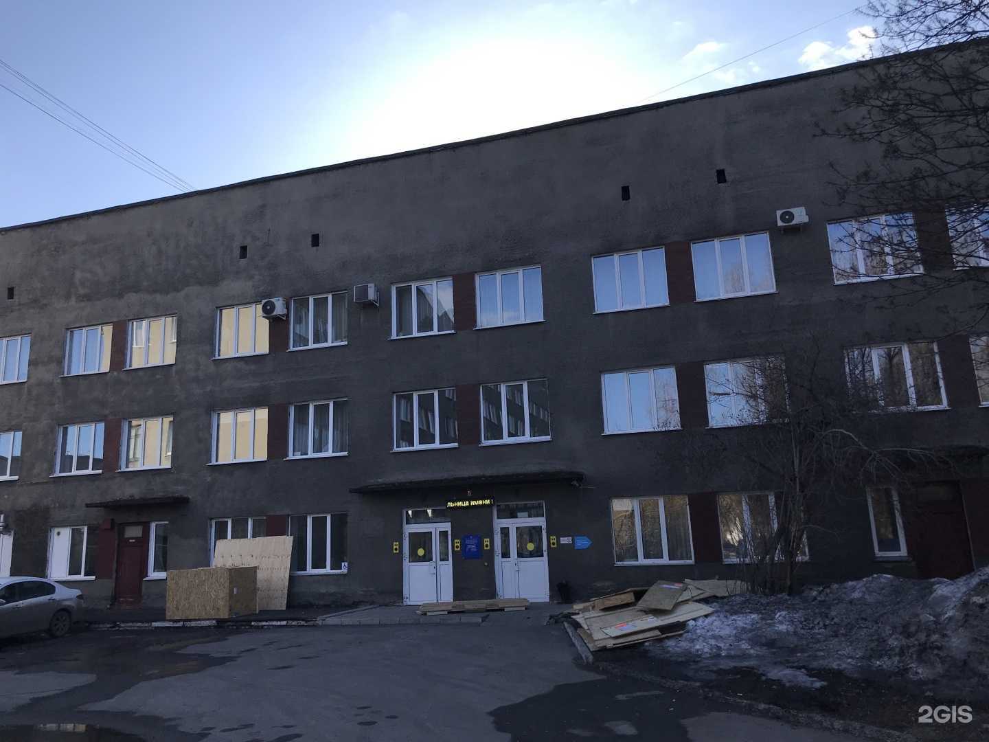 Отзывы на компанию Отделение трансфузиологии в Новокузнецке c фото