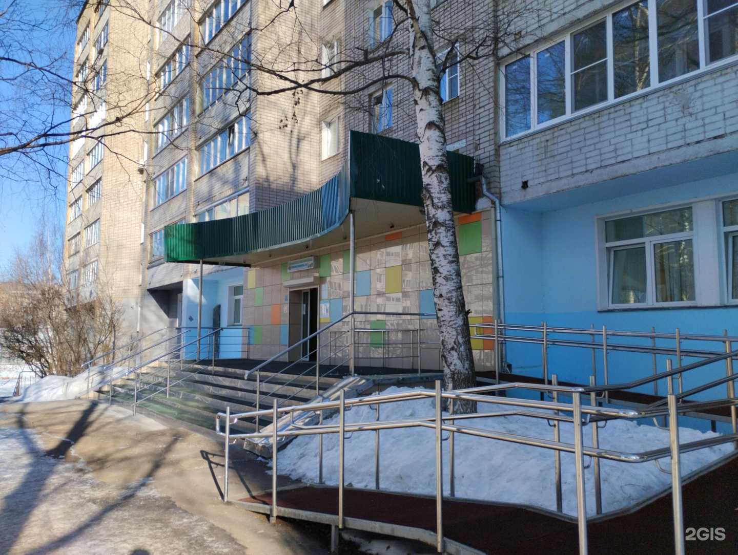 Отзывы на компанию Детская поликлиника №5 в г. Киров c фото