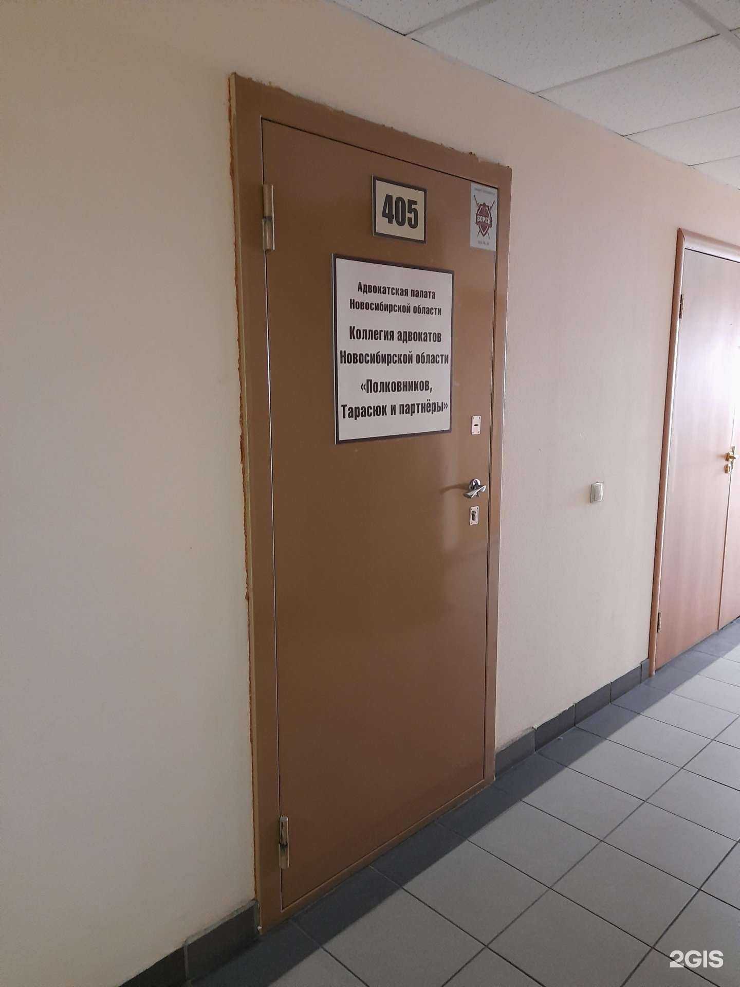 Отзывы на компанию Адвокатский кабинет Самохвалой С.М. в г. Новосибирск c фото