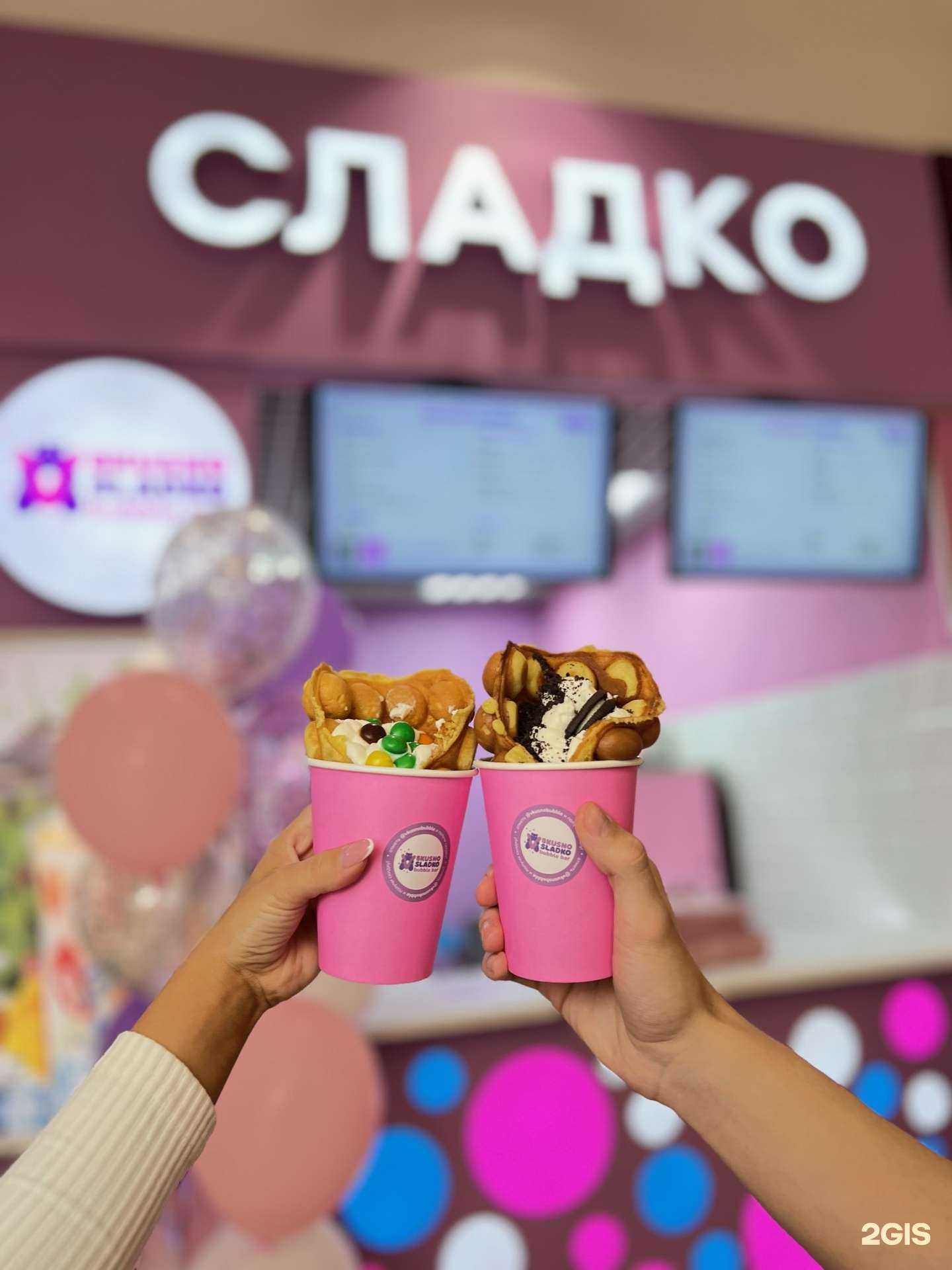 Отзывы на компанию Вкусно Сладко Bubble bar в г. Петрозаводск c фото