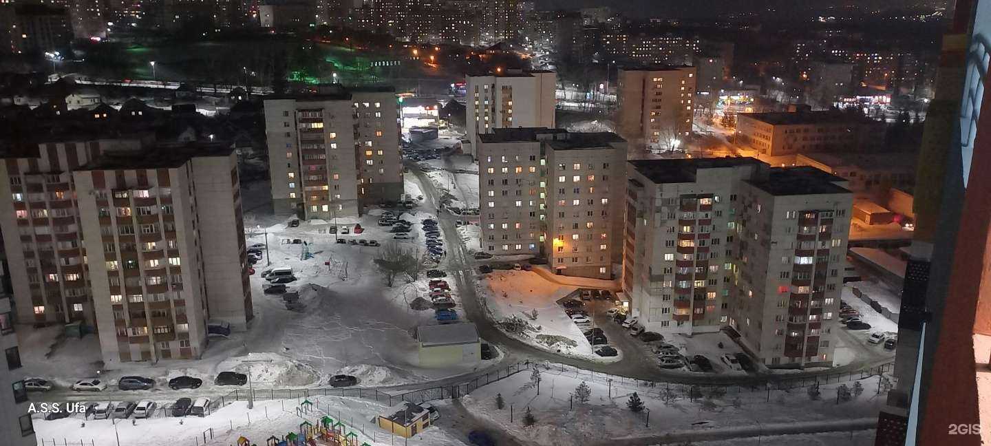 Отзывы на компанию КИТ-клининг в г. Уфа c фото