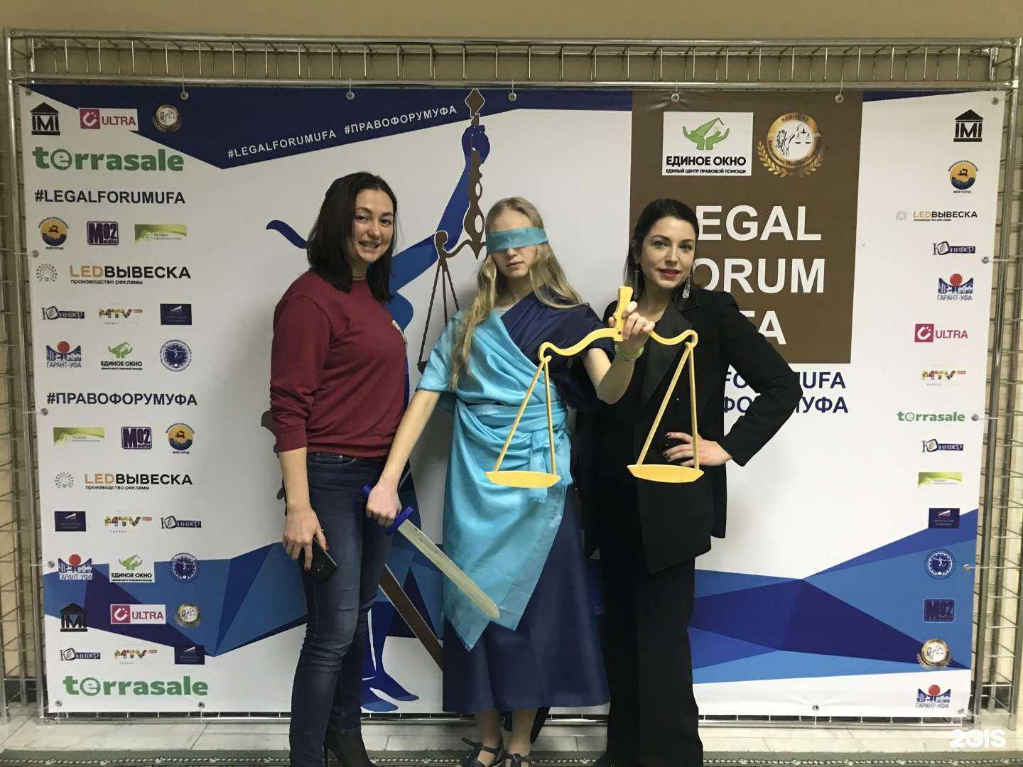 Отзывы на компанию Адвокатский кабинет Рустамова В.В. в Уфе c фото