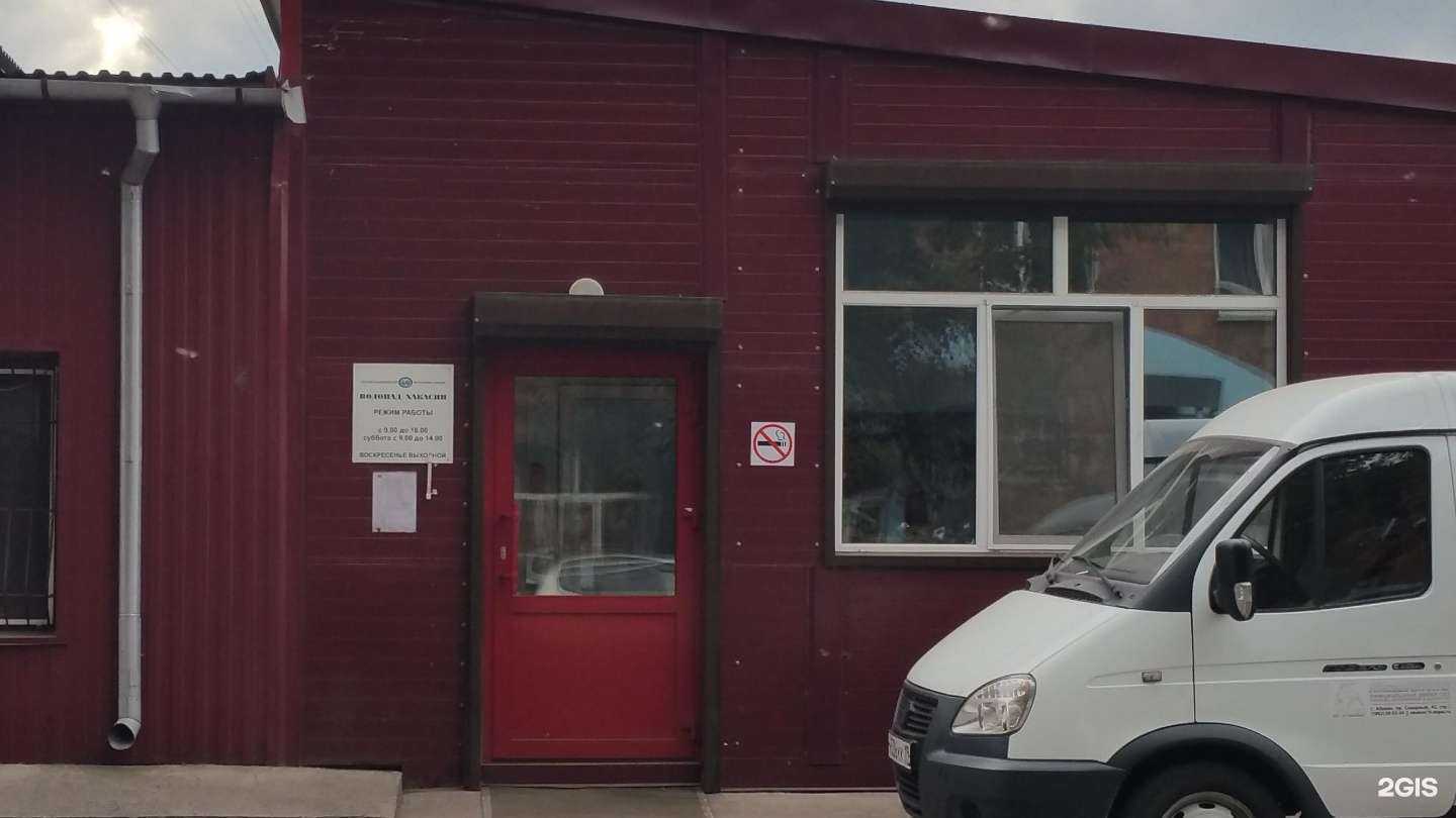 Отзывы на компанию Водопад Хакасии в Абакане c фото - фотография 2 из 2