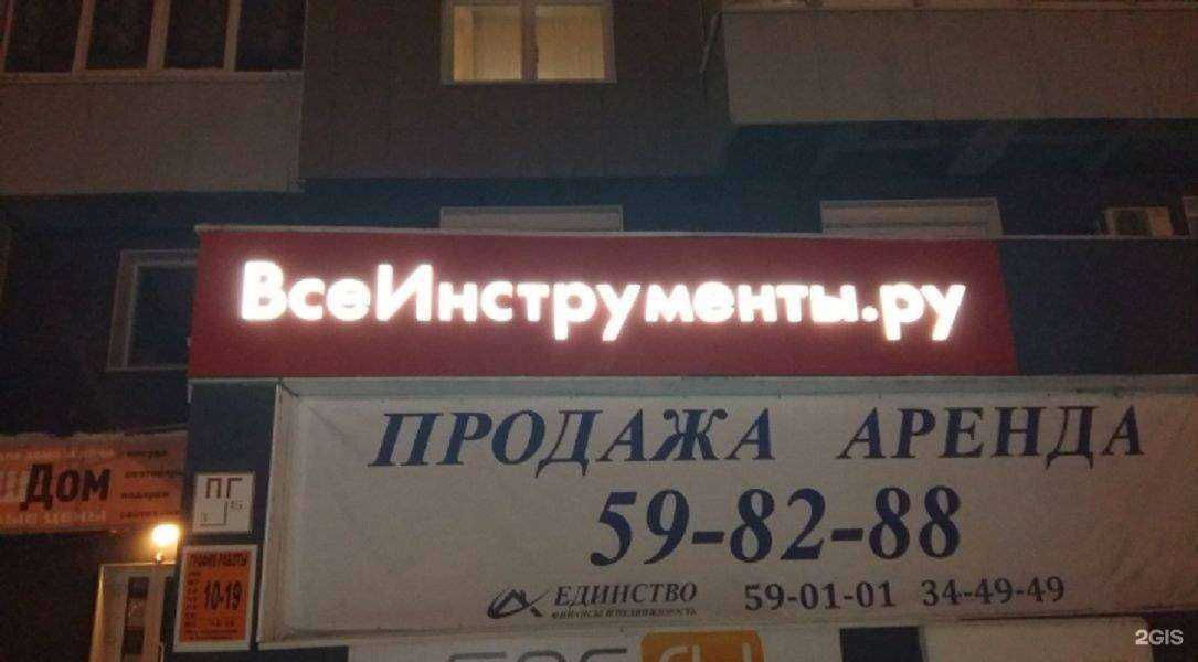 Отзывы на компанию Оникс в Магнитогорске c фото