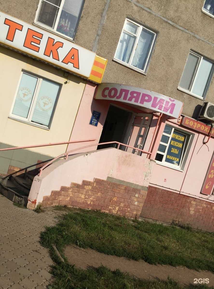 Отзывы на компанию Люкс в г. Уфа c фото
