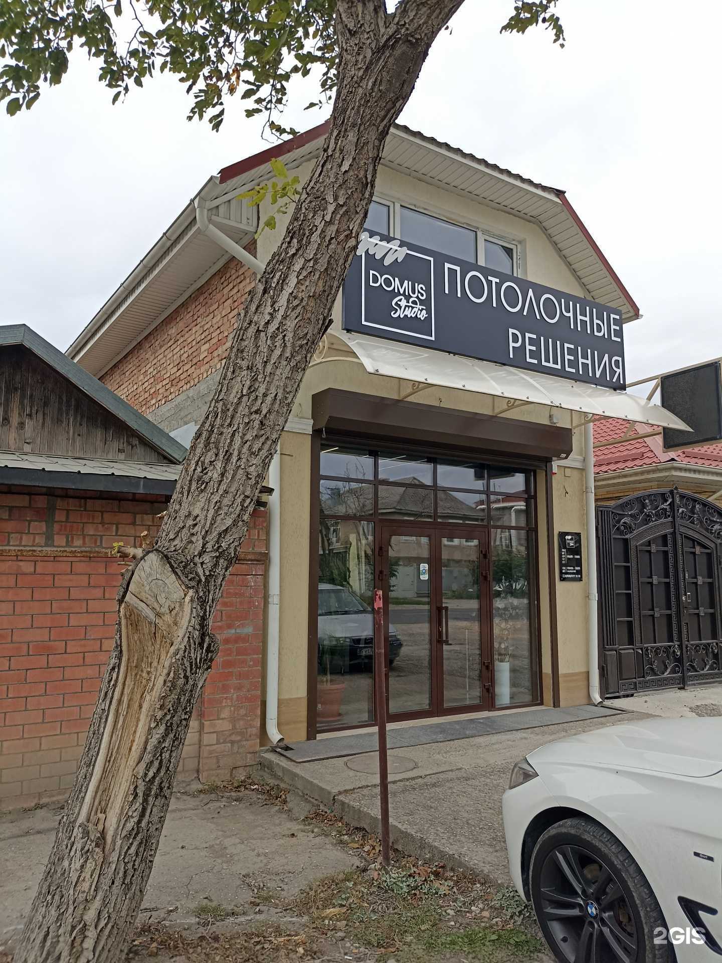 Отзывы на компанию Fishing-Kavkaz New в Пятигорске c фото - фотография 2 из 2