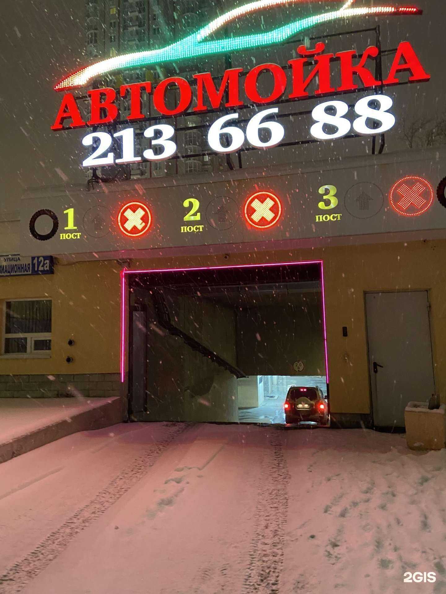 Отзывы на компанию Премьер в Екатеринбурге c фото