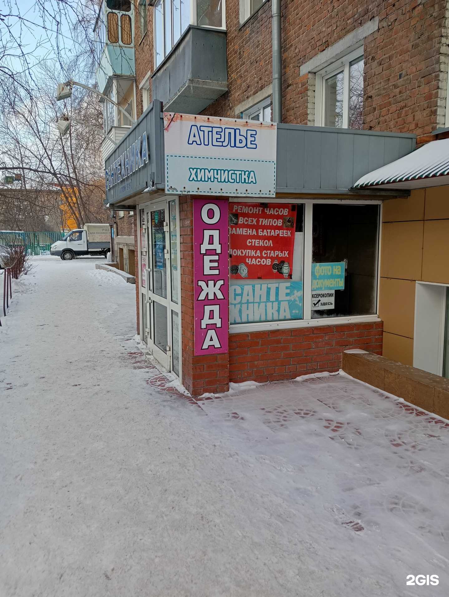 Отзывы на компанию Стирайковёр. рф в г. Новосибирск c фото