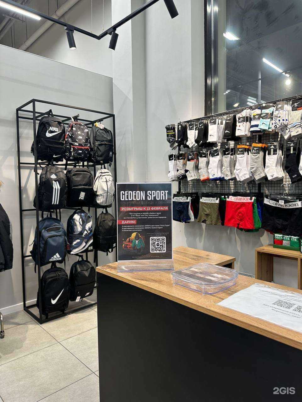 Отзывы на компанию Gedeon в Новосибирске c фото