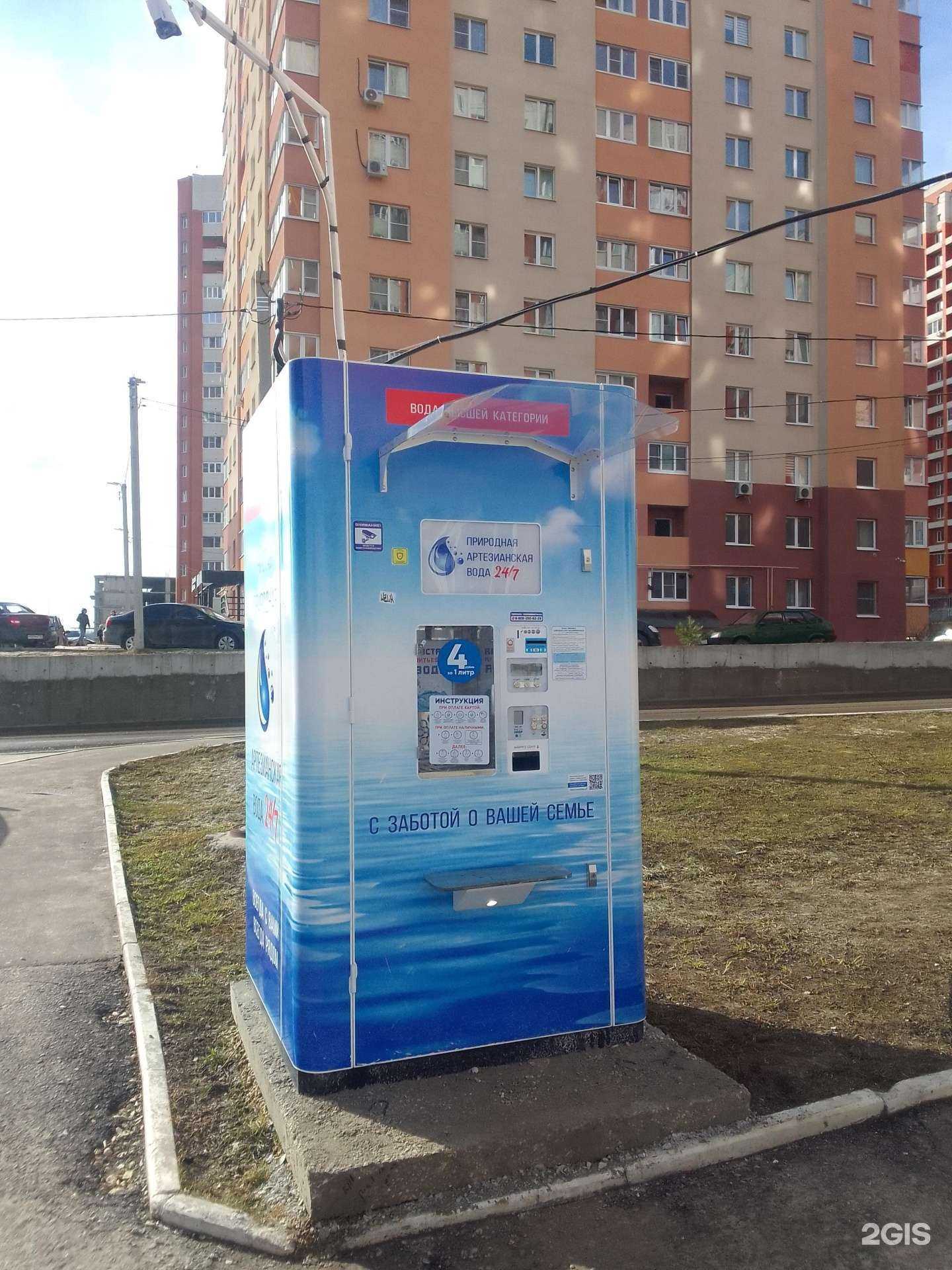 Отзывы на компанию Айсберг в Владимире c фото