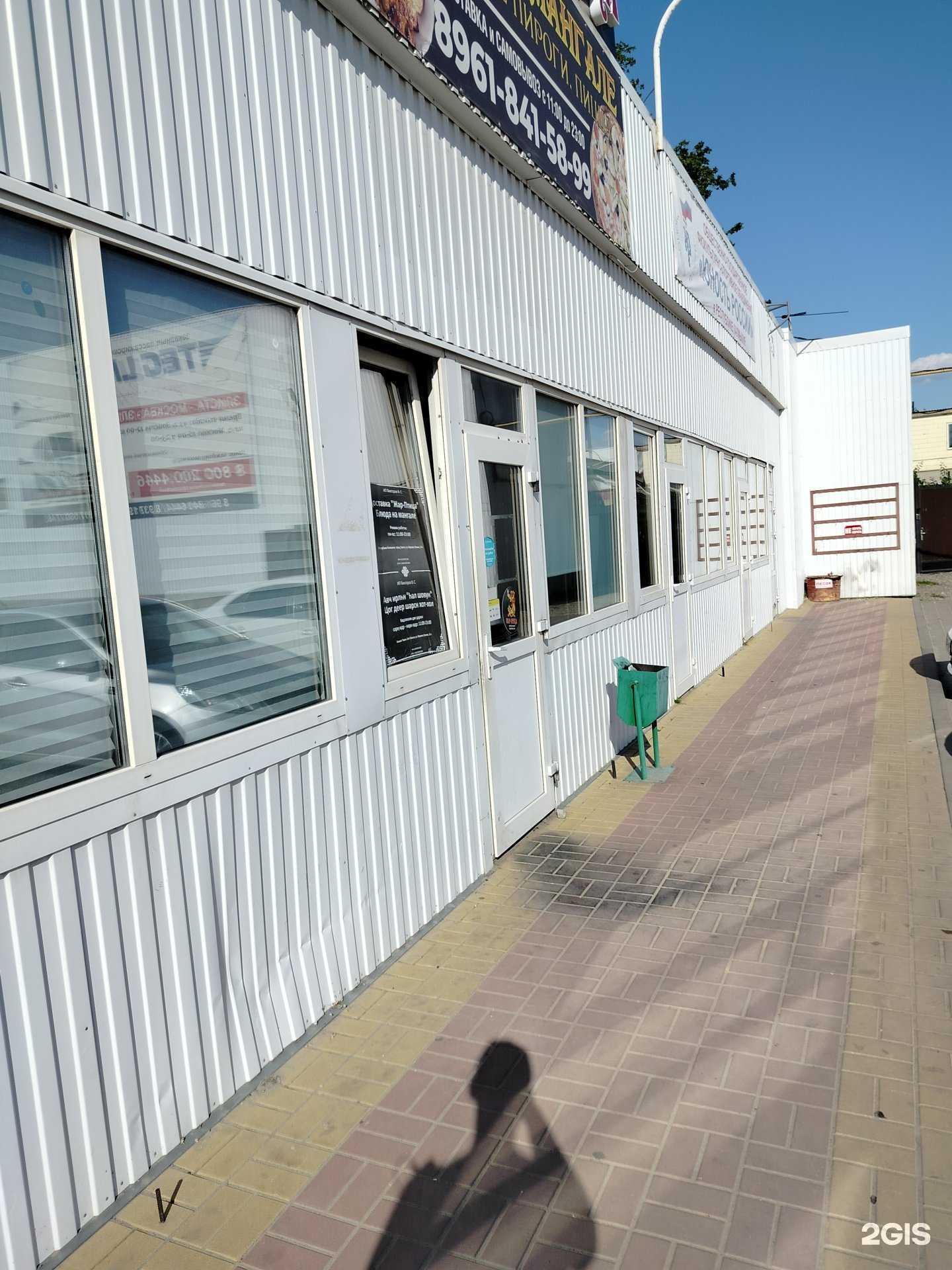 Отзывы на компанию Жар-птица в Элисте c фото