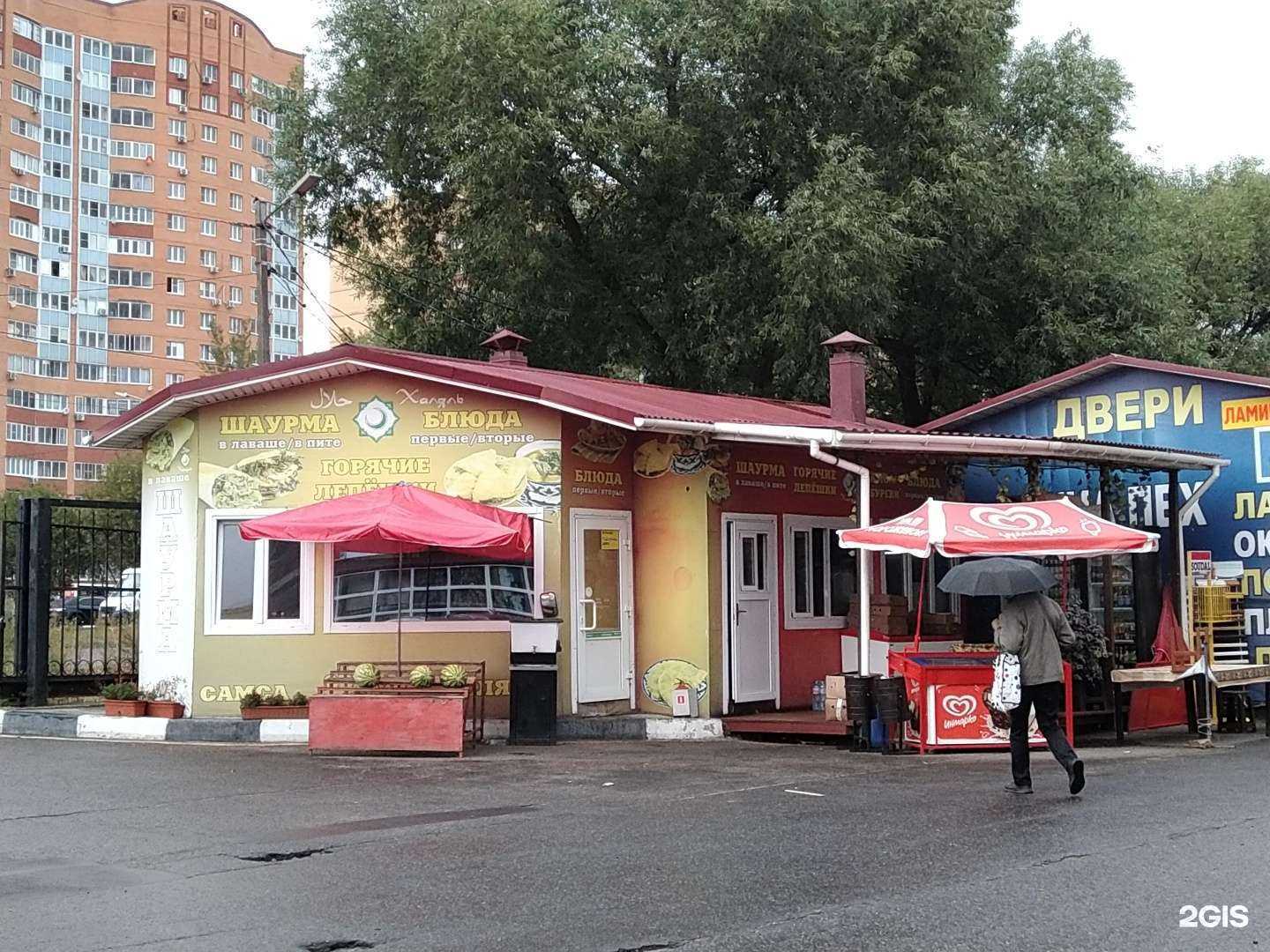 Отзывы на компанию Радуга в Раменском c фото