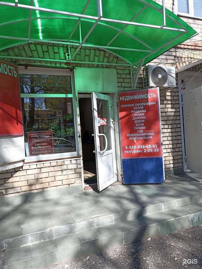 Отзывы на компанию Кабинет юриста в г. Кисловодск c фото