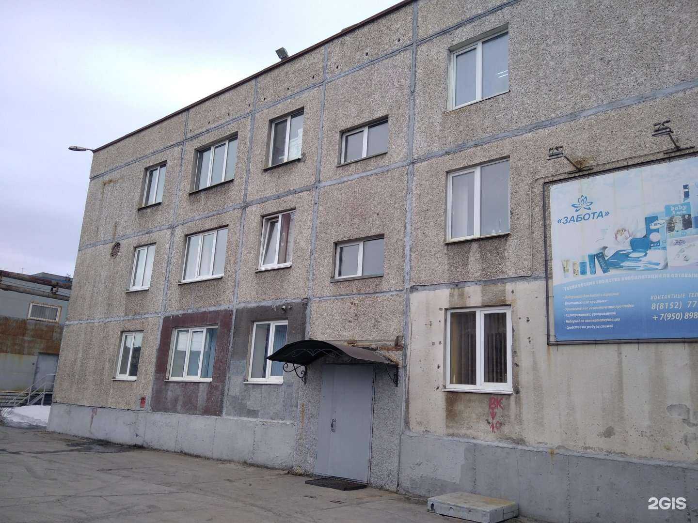 Отзывы на компанию Готика в Мурманске c фото - фотография 2 из 2