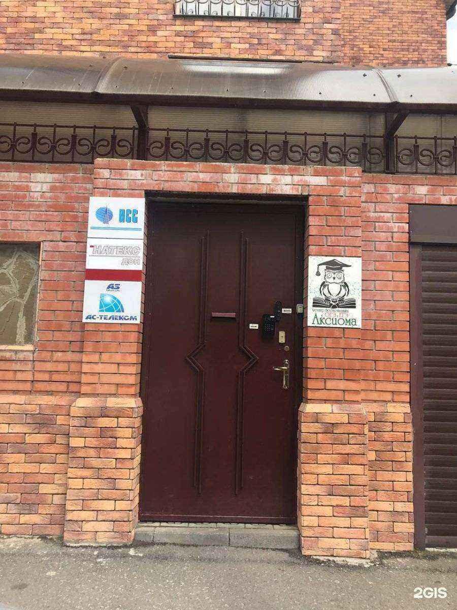 Отзывы на компанию ИСС в г. Ростов-на-Дону c фото