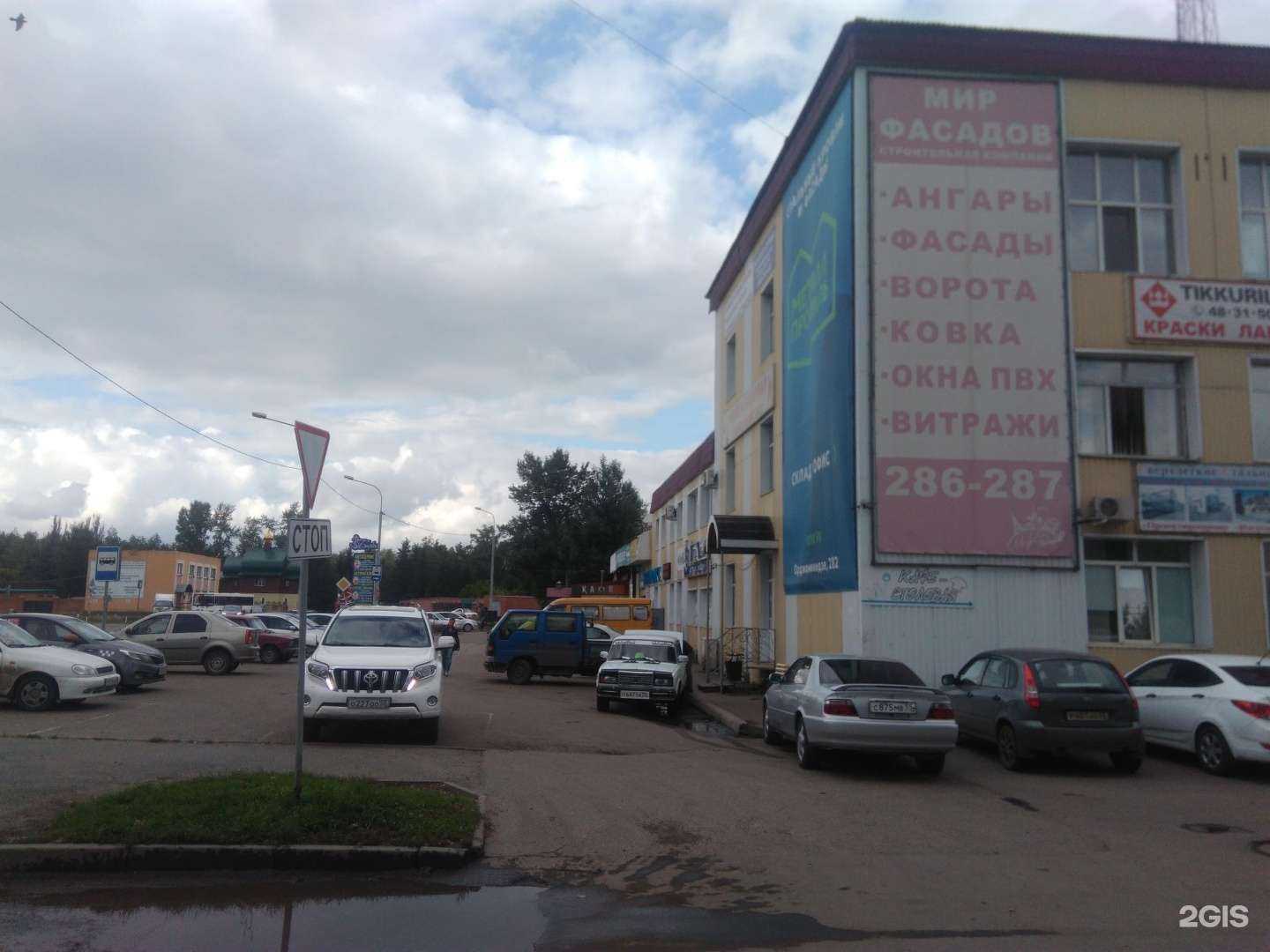 Отзывы на компанию Вегас-Консалт в г. Омск c фото