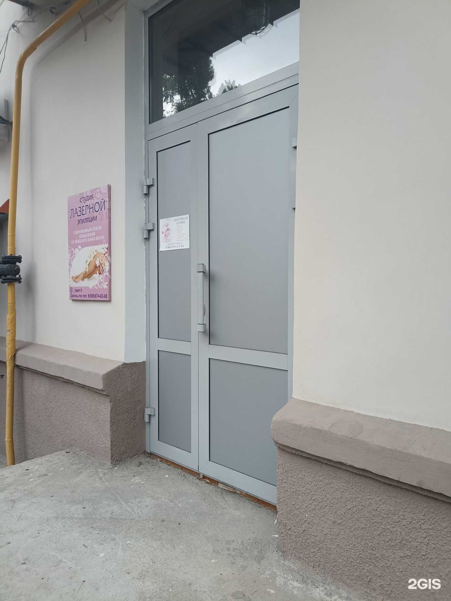 Отзывы на компанию Студия ногтевого сервиса и массажа в Нальчике c фото