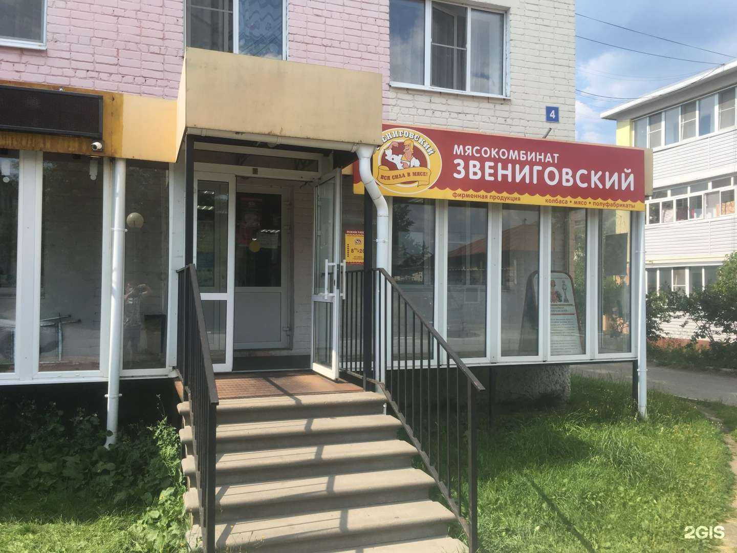 Отзывы на компанию СовушкаStail в Семёнове c фото - фотография 2 из 2