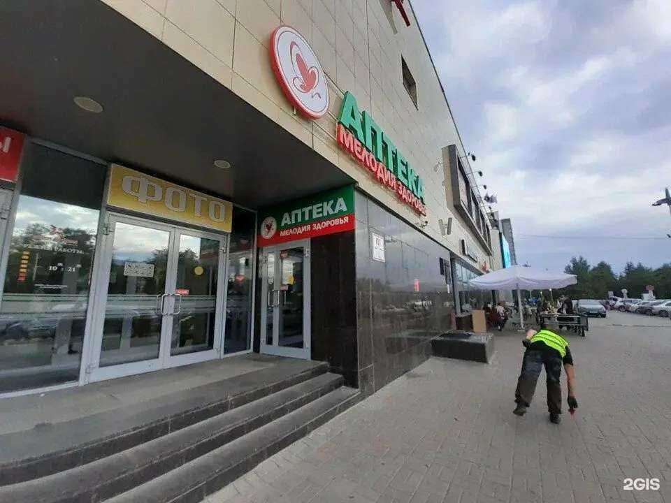 Отзывы на компанию Мелодия здоровья в Нижнем Новгороде c фото