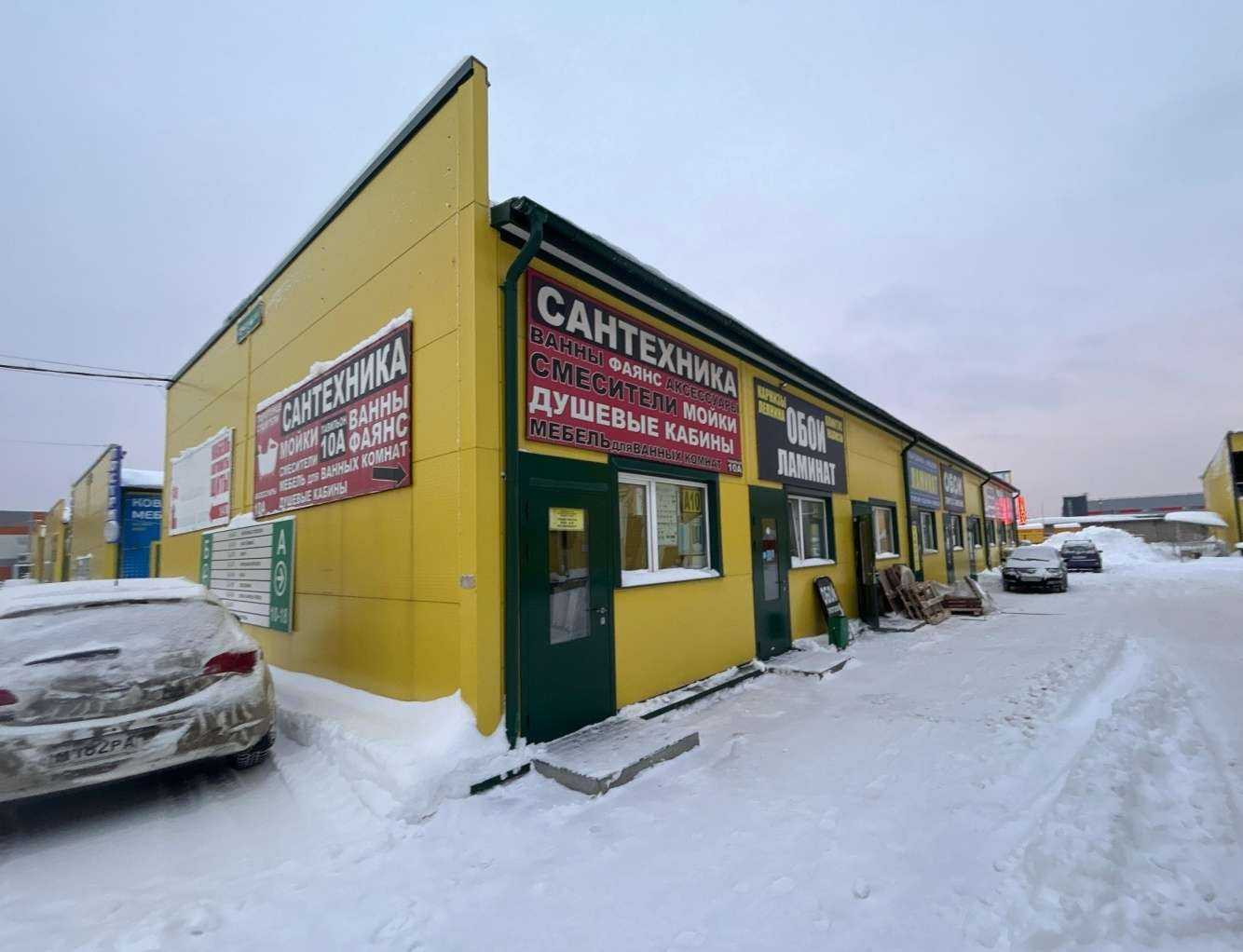 Отзывы на компанию Магазин сантехники в Старой Купавне c фото - фотография 2 из 2