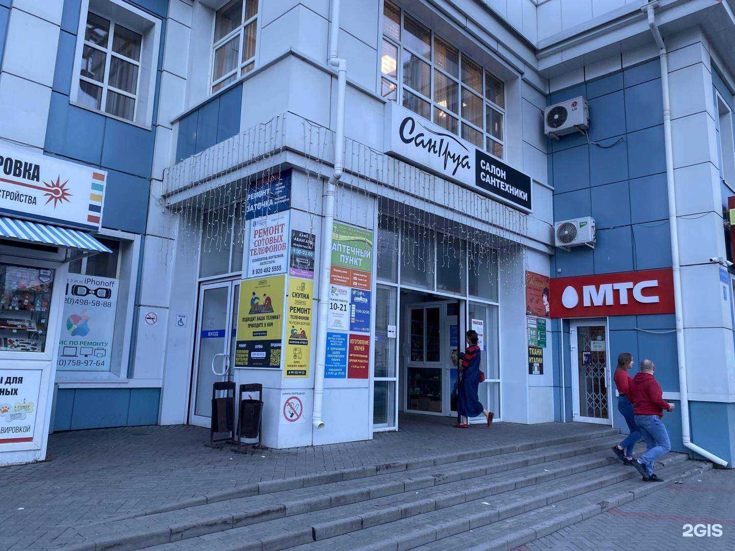 Отзывы на компанию Фиксим ТВ в Тамбове c фото