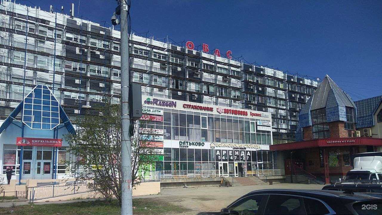 Отзывы на компанию Магазин игрушек в Чебоксарах c фото