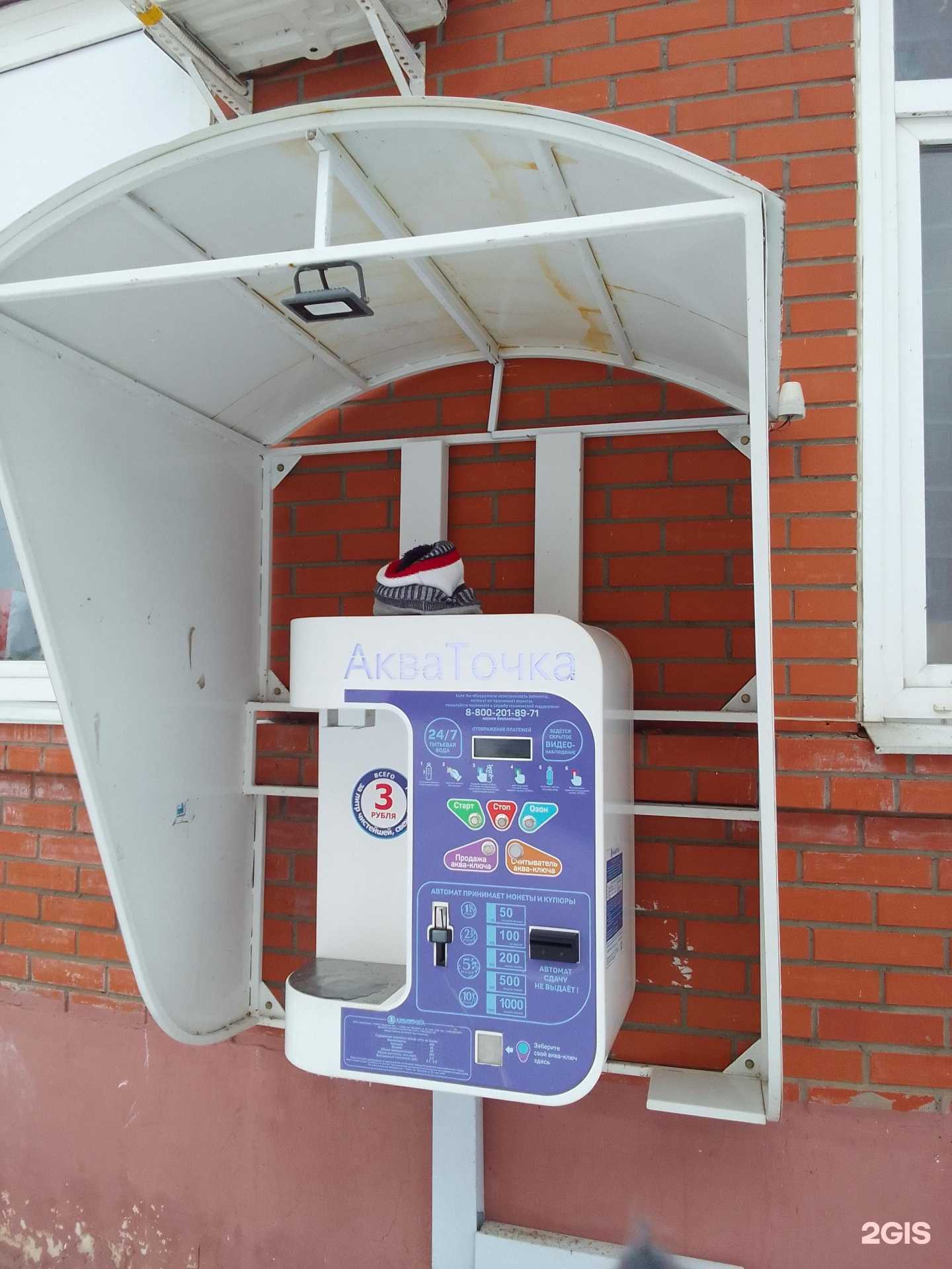 Отзывы на компанию Акваточка в Твери c фото