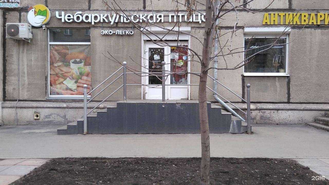 Отзывы на компанию Чебаркульская птица в Магнитогорске c фото