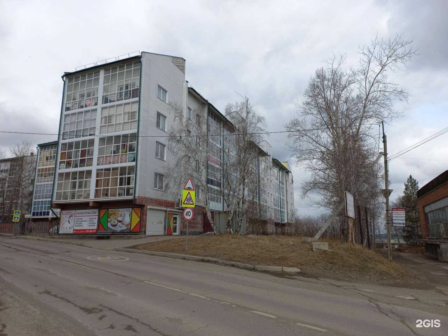 Отзывы на компанию Fobos car systems  в Иркутске c фото - фотография 2 из 2