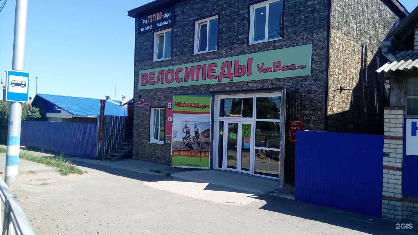 Отзывы на компанию VeloBaza.pro в Ульяновске c фото