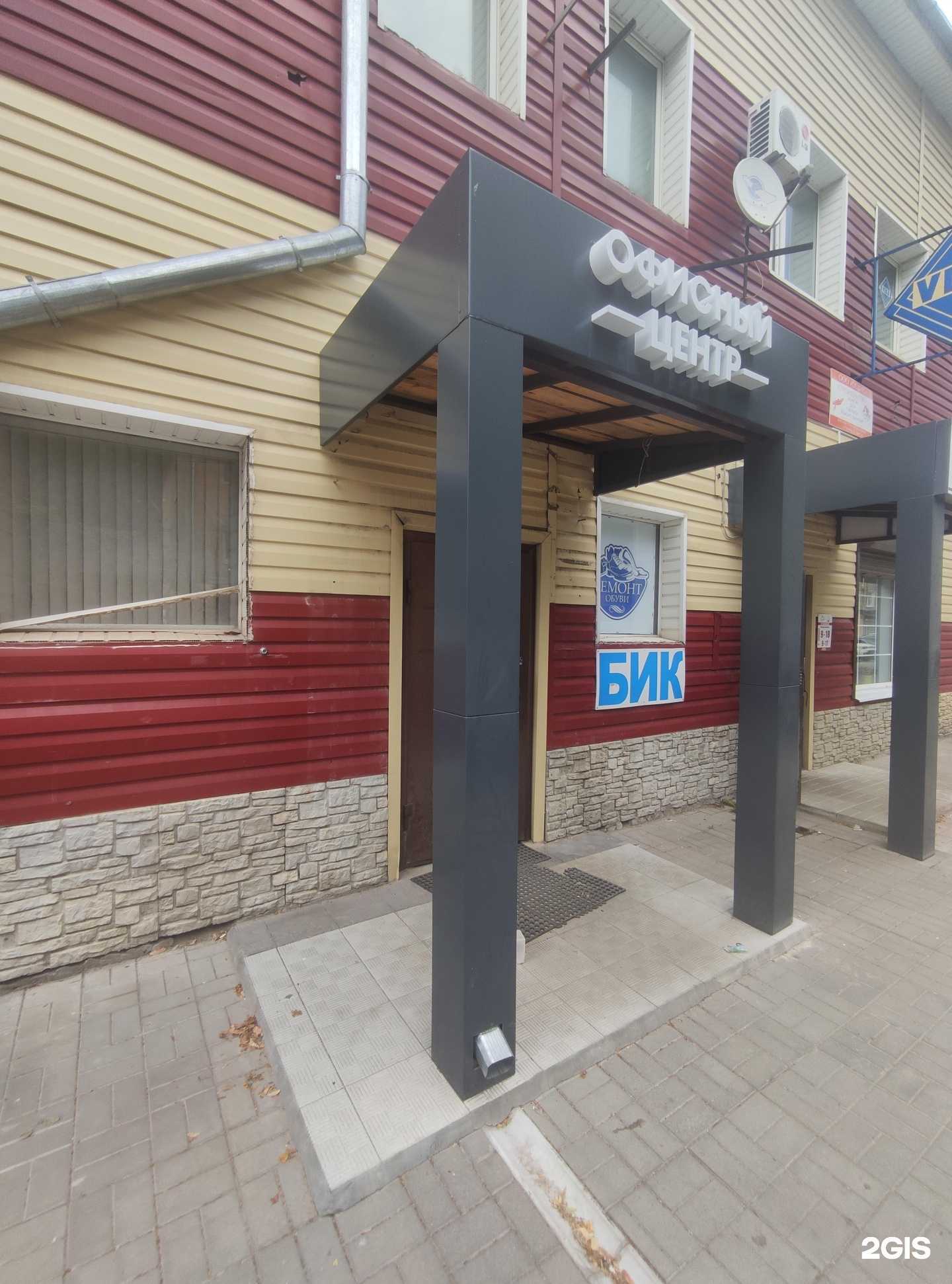 Отзывы на компанию Парикмахерская в Коврове c фото