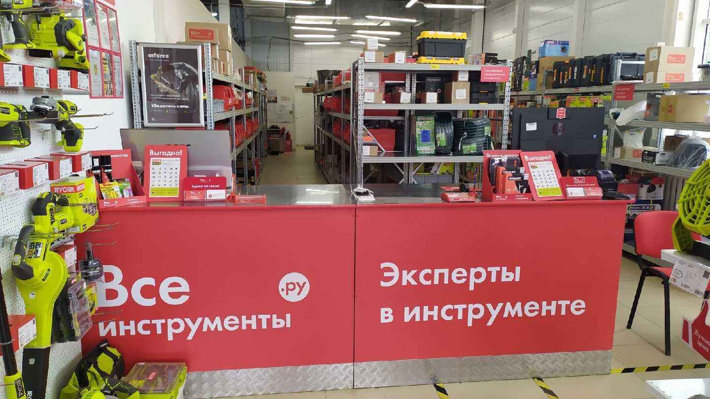 Отзывы на компанию ВсеИнструменты.ру в Клине c фото