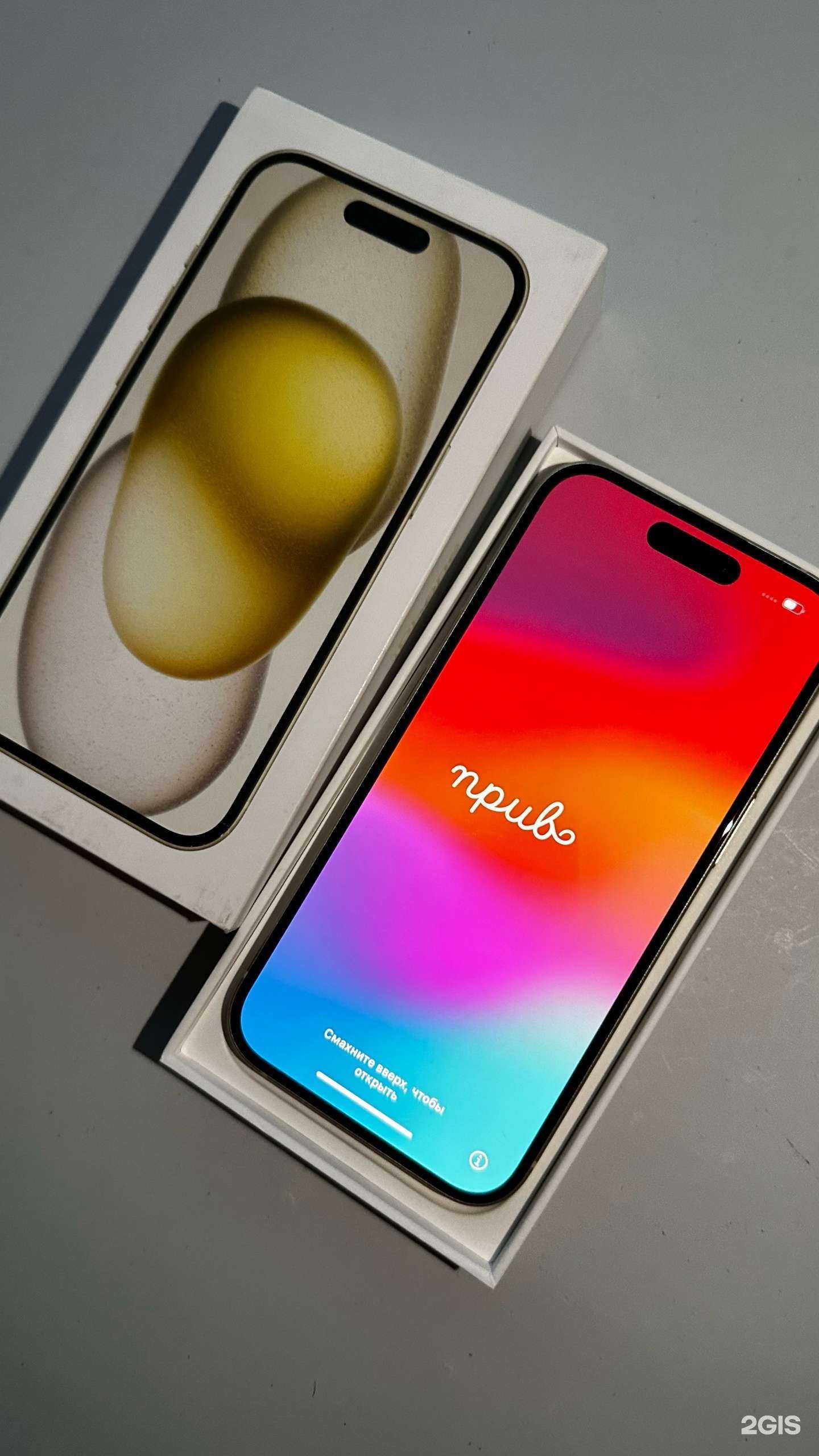 Отзывы на компанию Народный Smartфон в г. Омск c фото