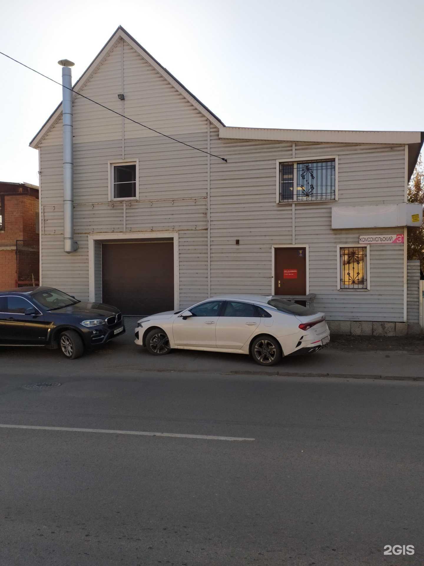 Отзывы на компанию Комбриг в Барнауле c фото - фотография 2 из 2