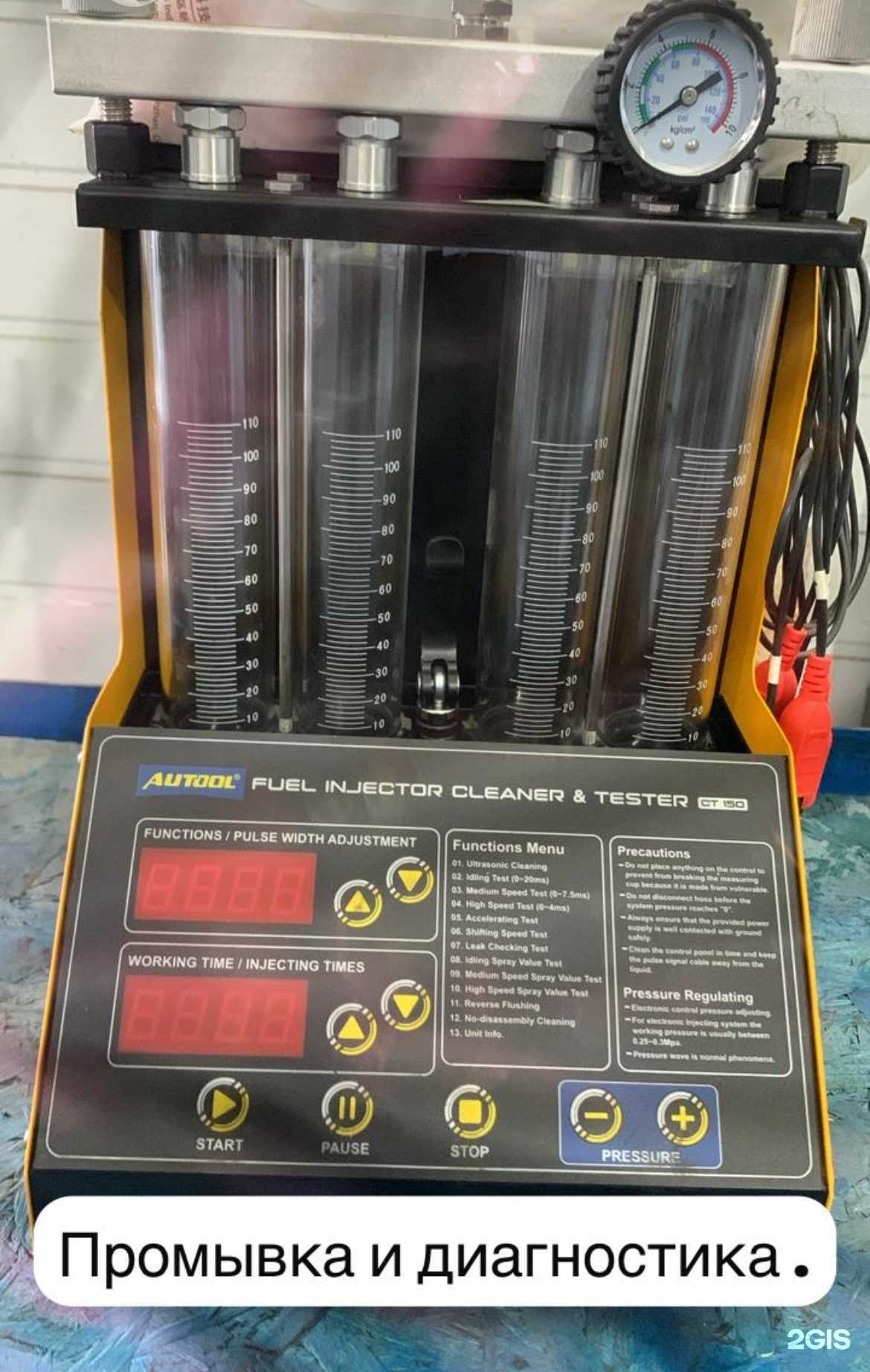 Отзывы на компанию Energy Авто в г. Омск c фото