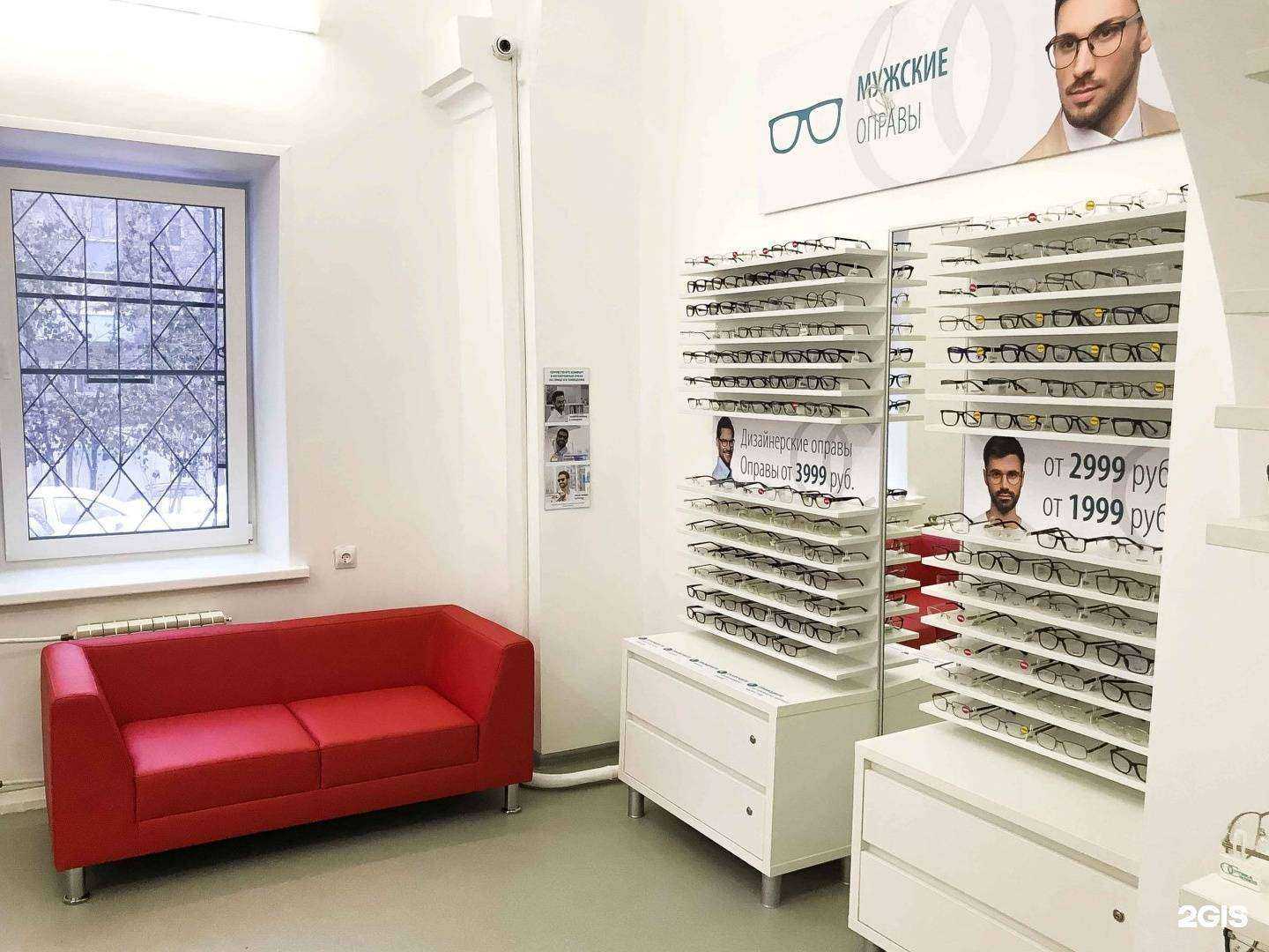 Отзывы на компанию Оптика Кронос в г. Нижний Новгород c фото