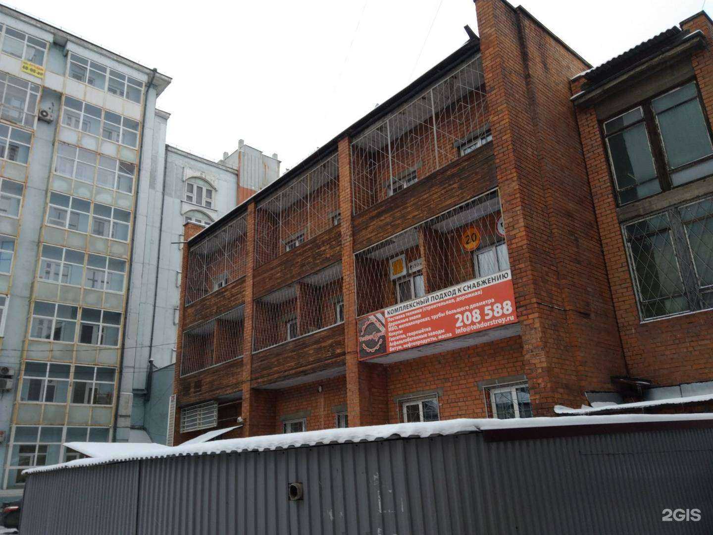 Отзывы на компанию Агентство частного сыска в Иркутске c фото - фотография 2 из 2