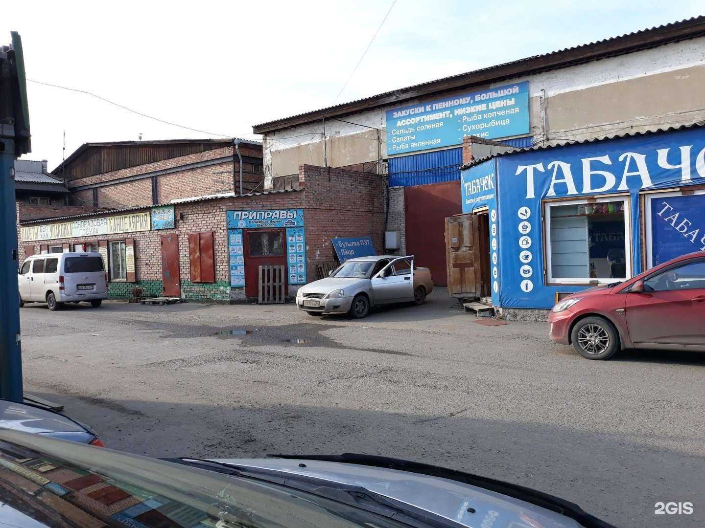 Отзывы на компанию Рыбная душа в Абакане c фото - фотография 2 из 2